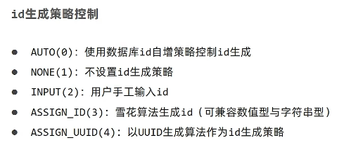 image-20230107161757765