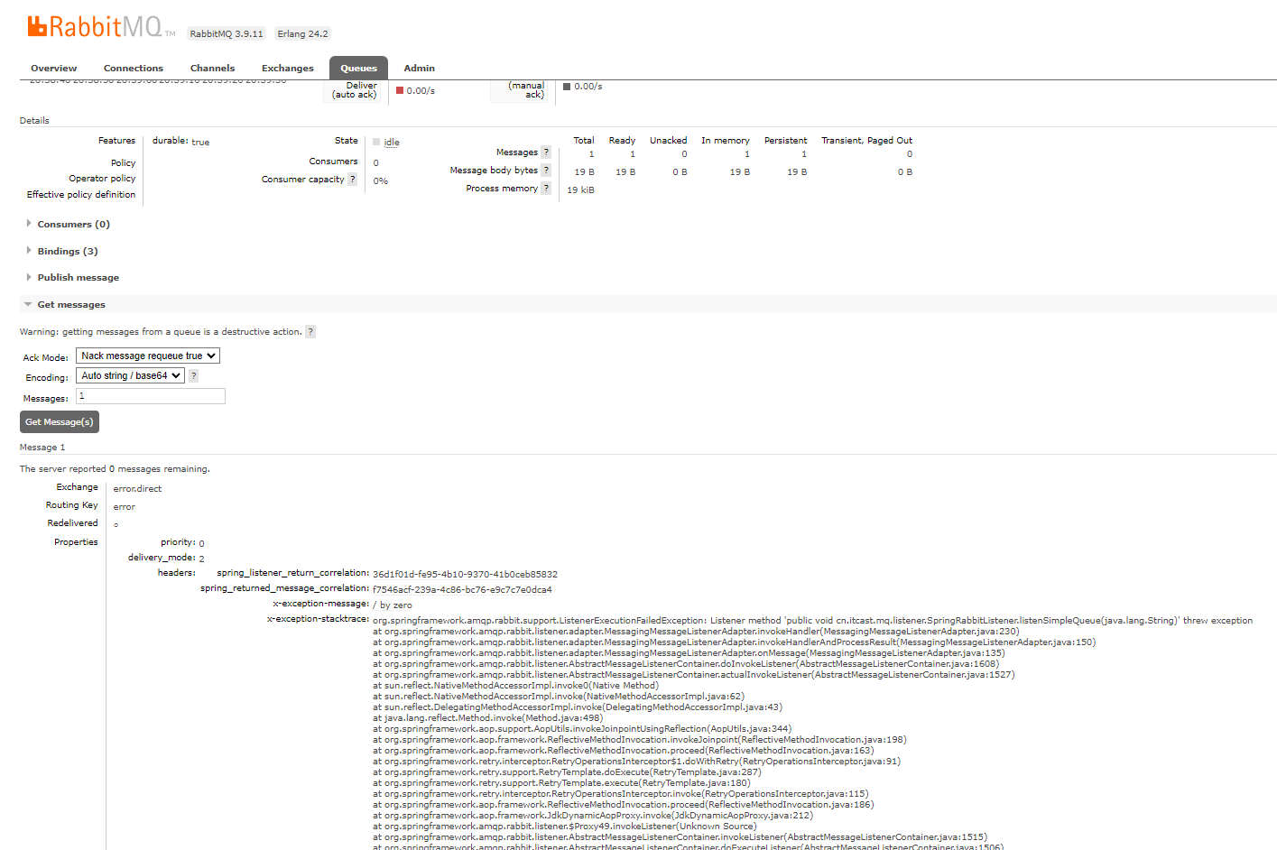 image-20230813204006641