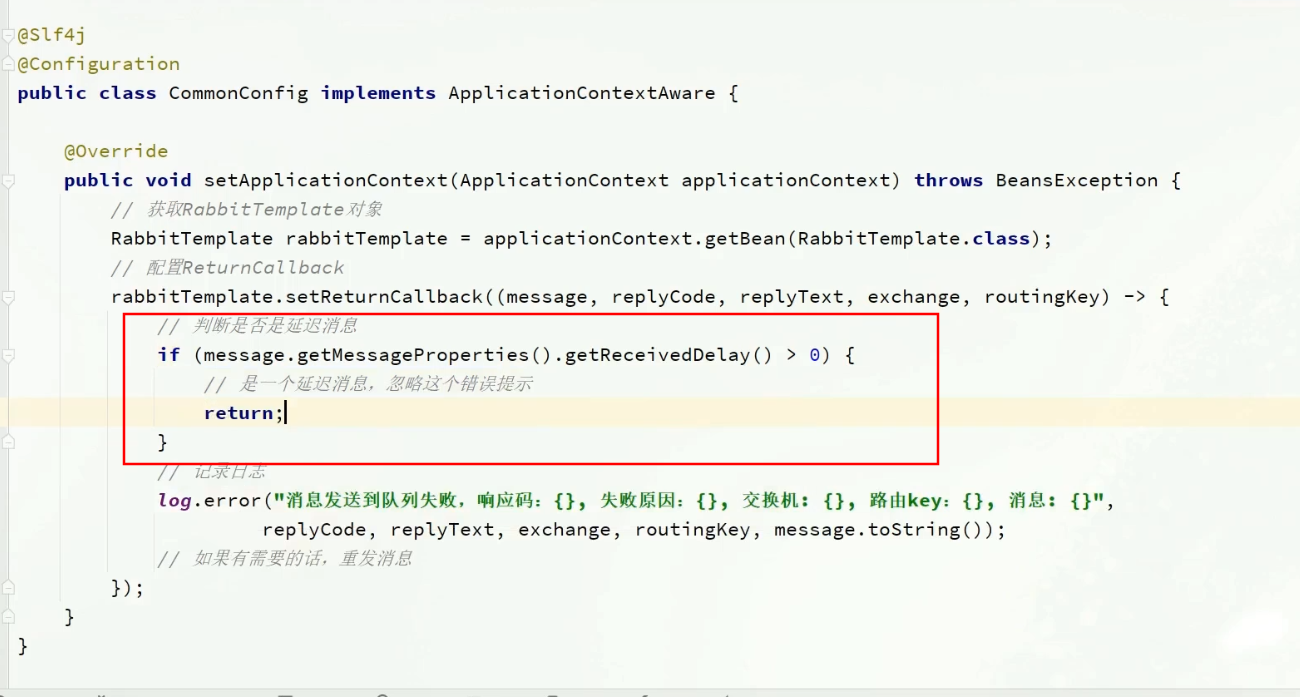 image-20230814234346117